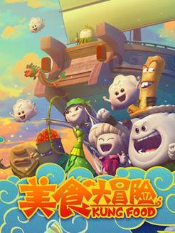 白化摇篮曲